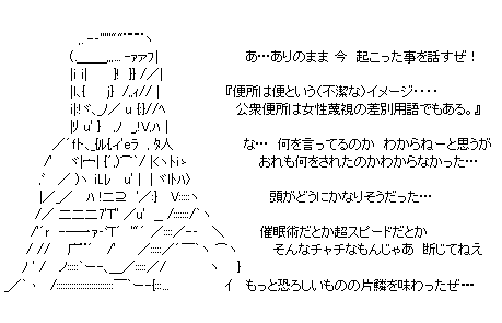 と言いつつポルナレフAA